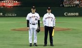 松井秀喜 & 長嶋茂雄 獲頒國民榮譽賞