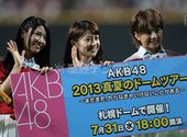 大島優子 日職開球 12.jpg