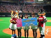 大島優子 日職開球 13.jpg