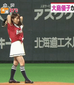 大島優子 日職開球 動圖 2.gif