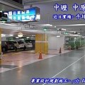 中壢中原停車場噴霧降溫設備