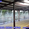 水霧濂降溫驅蚊造景