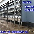 畜舍噴霧消毒除臭設備