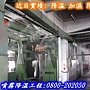 工廠加濕設備