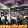 精密噴霧加溼