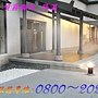 坪林茶葉博物館、噴霧降溫、噴霧驅蚊
