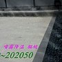 自動噴霧系統