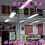宜蘭羅東國小、教室噴霧降溫
