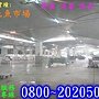 噴霧消毒設備