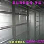 養殖場調濕