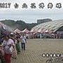 噴霧系統租賃