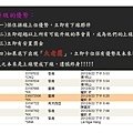 2012-08-23 恭喜 曾 鈺彥 看懂商機加入VEMMA的大家庭