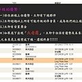 2012-09-25 恭喜 Chong Yan ting 看懂商機加入VEMMA的大家庭