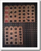 Y Li Y Do 之燒烤肉菜單