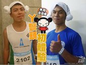 丫鬟頭初體驗