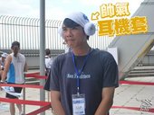帥氣耳機套