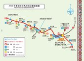 2009太魯閣峽谷馬拉松活動路線圖