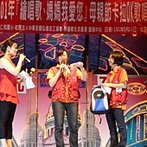 防避災宣導