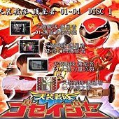 天裝戰隊 護星者 DVD 3