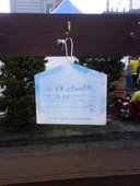 DSC01512.JPG