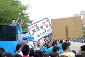 熊出沒注意！ 快！跑！