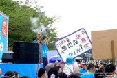 鳴槍～ 開跑啦～