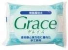 Grace 樹脂風黏土