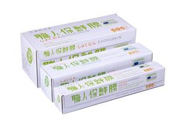 盒裝去背.jpg
