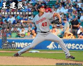 王建民復出首勝紀念2 20110809.jpg