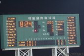 IMG_7333.JPG
