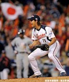 達比修有在準決賽後援以再見三振收尾 握拳高呼 日本以9比4擊敗美國