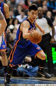 Jeremy Lin 林書豪