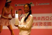 勇奪WTA馬來西亞公開賽女單冠軍 謝淑薇返國記者會 勇奪WTA馬來西亞公開賽女單冠軍 謝淑薇返國記者會