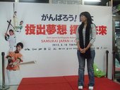 頒獎 高手獎得主一名 由痞客邦營運長周守珍女士頒獎