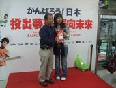 頒獎 銀棒獎得主一名 這位阿伯老當益壯！ 由痞客邦營運長周守珍女士頒獎