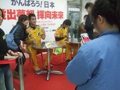 DSCF0945