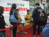 DSCF0944