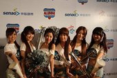 美國傳奇球星亞洲之旅宣傳記者會 Show Girls