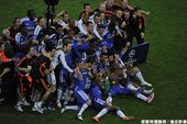 2011-2012賽季 歐冠聯賽決賽 Chelsea奪下冠軍