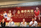 賽後訪談記者會