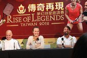 賽後訪談記者會