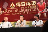 賽後訪談記者會