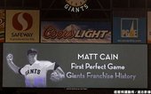 Matt Cain -2012年6月13日 （巨人 15-0 太空人）