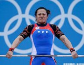黃釋緒獲 69 公斤舉重第 7 名