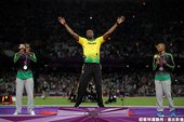 [男子田徑] Usain Bolt 成功衛冕金牌