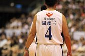 阿三