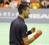 Novak Djokovic 握拳怒吼
