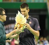 Novak Djokovic高舉禮物