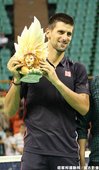 Djokovic的王者之風