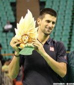 Djokovic 王者之風